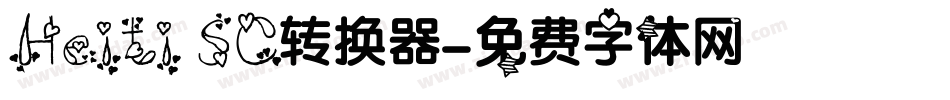 Heiti SC转换器字体转换